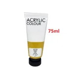 Art Ranger Acrylic, 75ml -Gold