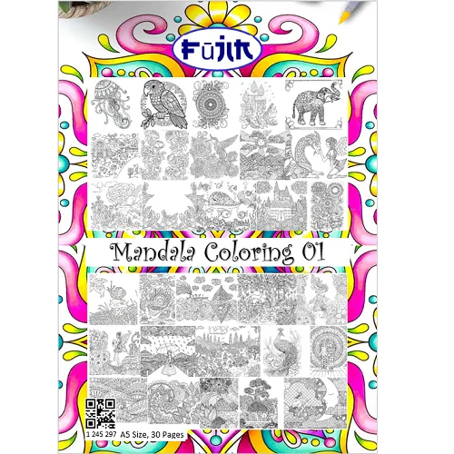 Fujin Mandala Coloring Book -1 (1) Fujin Mandala Coloring 01 -A5, 30Pgs - Image 1