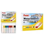 Pentel Watercolour 8 Tubes