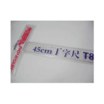 Plastic T-Ruler 45cm