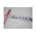 Plastic T-Ruler 45cm