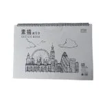 Wei Sheng Sketch Pad -A3