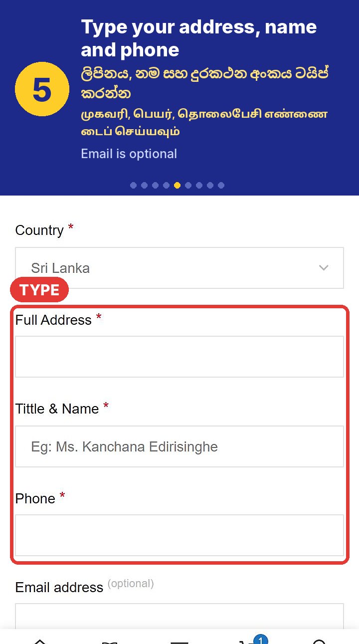 Step 5: Type your full address, your name and your phone number. Email is optional.