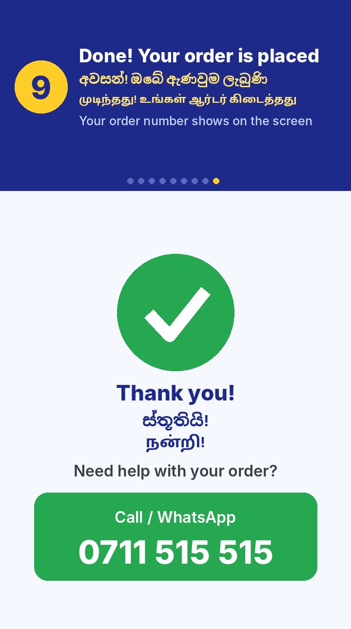 Step 9: Done. Your order is placed and your order number shows on the screen. For help, call or WhatsApp 0711 515 515.